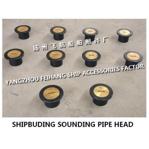 DN50 Marine Deck Sounding Head - Deck Sounding Head - Deck Sounding Injection