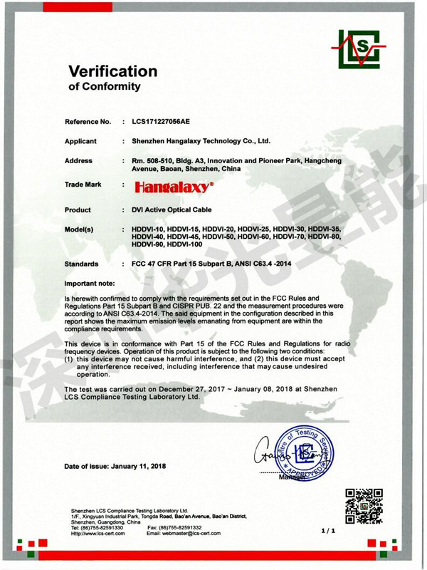 Shenzhen Hangalaxy Technology Co.,Ltd Certifications