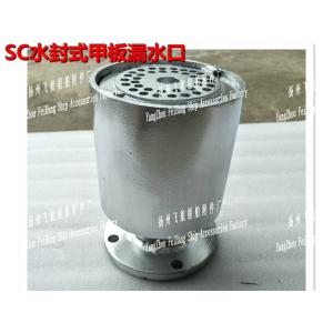 Marine welding, fixed water seal, deck leakage, SC80, CB/T3885-2004