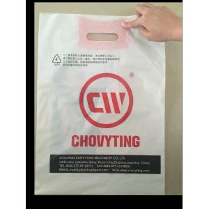 Soft Loop Handle Side Seal Bag Making Machine 100pcs/min