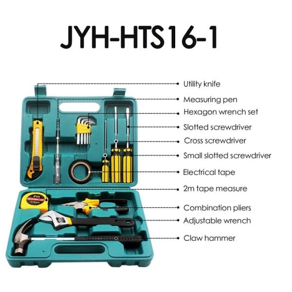 JYH-HTS12-1 Car Repair Combo Set Emergency Kit Durable Non-Slip Household Tool Sets