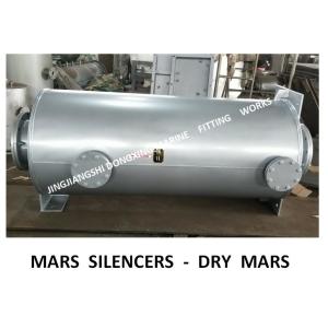 High quality-marine boiler exhaust pipe muffler, spark extinguishing muffler