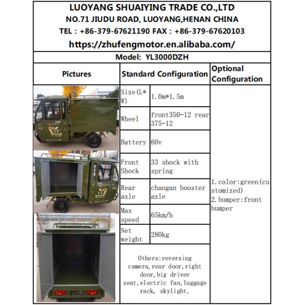 Hot Sale Post Office Battery Electric Tricycle For Post Or Express Full Closed Three Wheel Vehicle Rickshaw Electric Tricycle