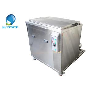 Car Motorcycle Parts Ultrasonic Cleaning Machine With filtration Drainage