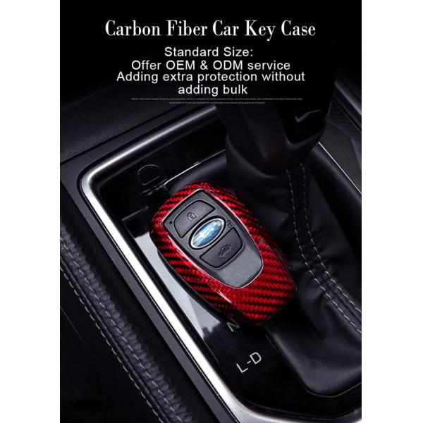 Glossy Slip Resistant Carbon Fiber Key Case For SUBARU