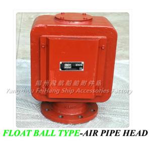 Marine oil tank air pipe head, oil tank ventilation cap DS250 CB/T3594-94