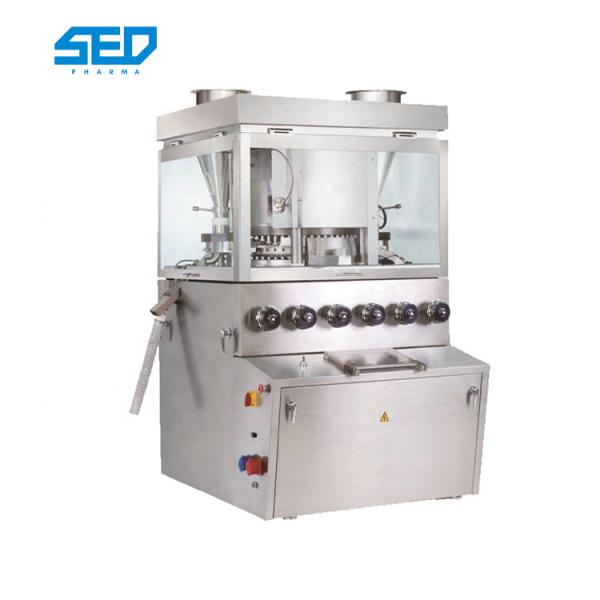 Buy High Production Capacity Pill Food Dishwasher Tablet Press Machine at wholesale prices
