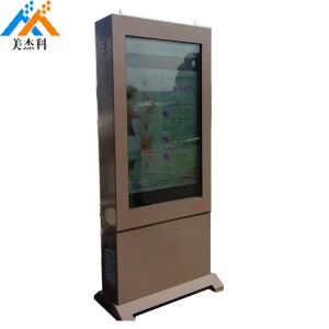 Waterproof Outdoor Digital Signage Schools Educational Institutes Media Player
