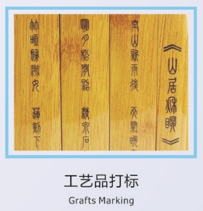 Nonmetal Co2 Laser Marking Machine For Garments Leather Plastic Cutting