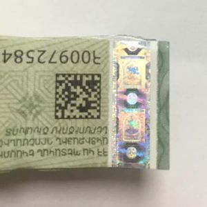 Customized Cigarette Stamp Duty Printing Cigarette Private Holographic Sticker