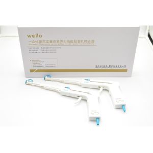 Minimal Invasive Hemorrhoid Band Ligation , Painless Hemorrhoid Banding