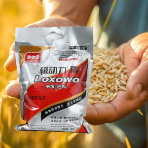 Quality Seaweed Amino Acid Enhanced Efficiency Fertilizers Synergistic Nurition for sale