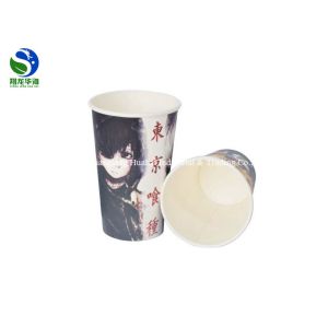 Waterproof Recyclable Cold Coffee Cup Disposable Custom Logo Printed
