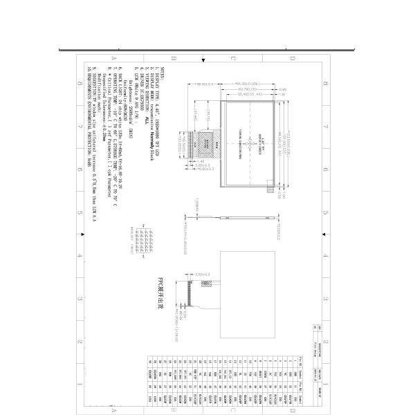 4.5 Inch Tft Lcd Display 1920X1080 Resolution LVDS Interface 2500 C/d Free View Angle