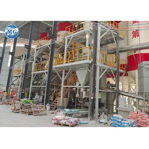 Dust Collector Dry Mortar Mixer Plant High Efficiency For Customized