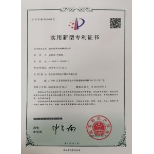 Kunshan Honteck Electronic Material Co., Ltd Certifications