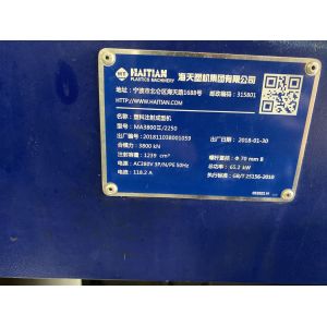 Servo Motor Used Haitian Injection Moulding Machine