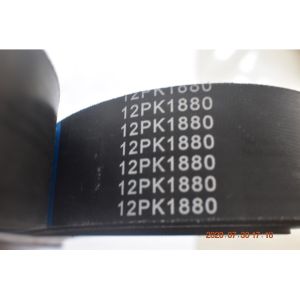 12PK1880 12PK-1880 Fan Belt For E320D Excavator Parts