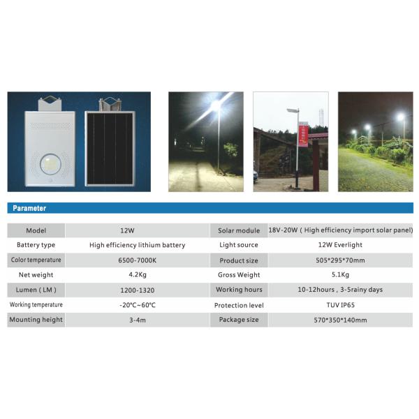 1200-1320lm Outside Integrated Solar Led Street Light Waterproof Solar Powered Street Lamp