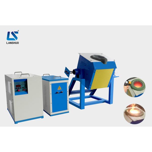 Buy Induction Electric Aluminium Melting Furnace Easy Operation Light Weight at wholesale prices