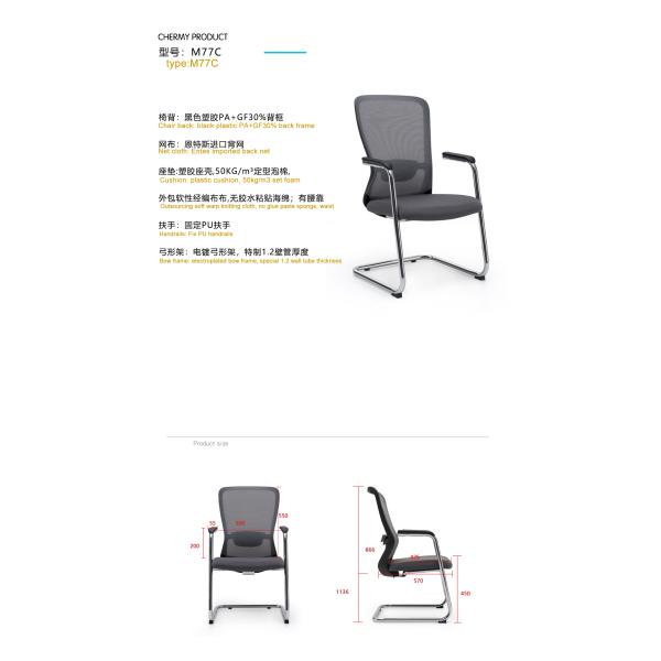 Convertible Mesh Chair Sales Multi Choices Mid Back Moder Office Chairs for Meeting Room