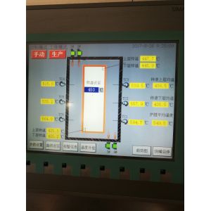 China High Thermal Efficiency Zinc Tank Automatic Heating System For Paint / Glue / Silicone Oil on sale