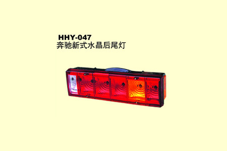 Buy Suibtale for Toyota Benz---Tail lamp at wholesale prices