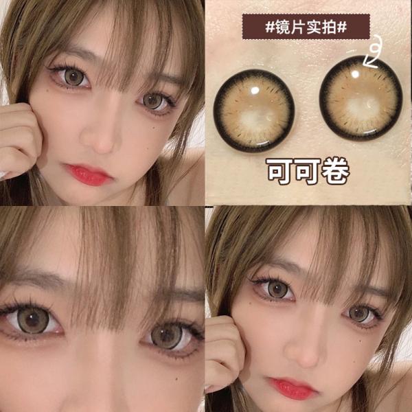 Hot Style Color Contact Lens Soft Natural Look OEM Or ODM Daily Disposable