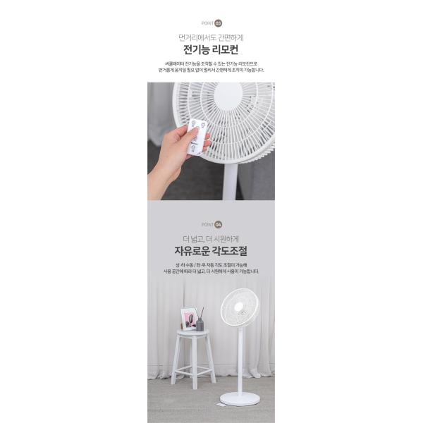 6-Blade Floor Fan for Air Circulation at Three Wind Speeds and 6 Blades