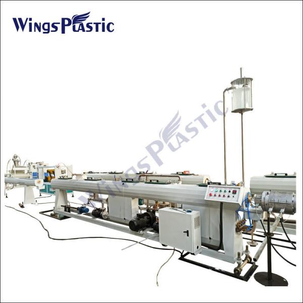 Buy HDPE PE Pipe Extruder Machine PE Plastic Electric Pipe Making Machine at wholesale prices
