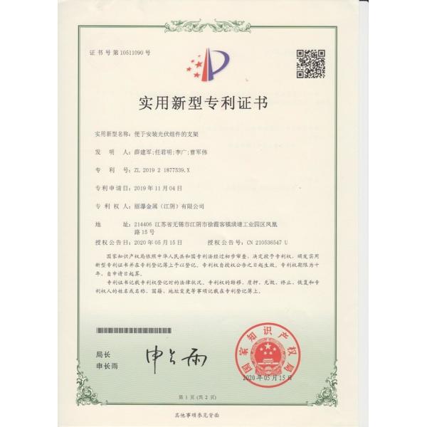 Flat Cement Aluminum Solar Panel Mounting System 45 Degree Ground MGAS-II