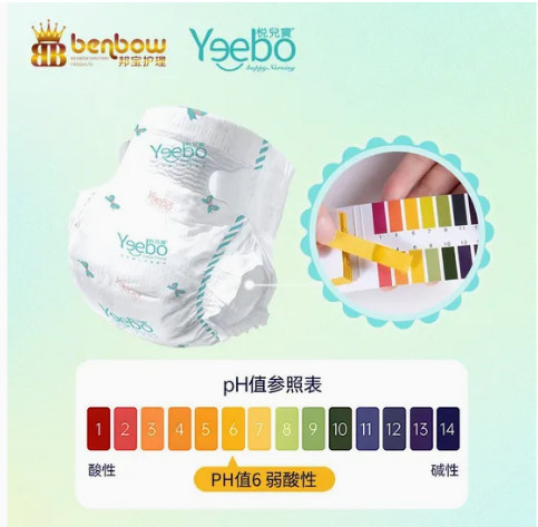 OEM baby diaper softcare disposale Non-women fabric diaper in stock