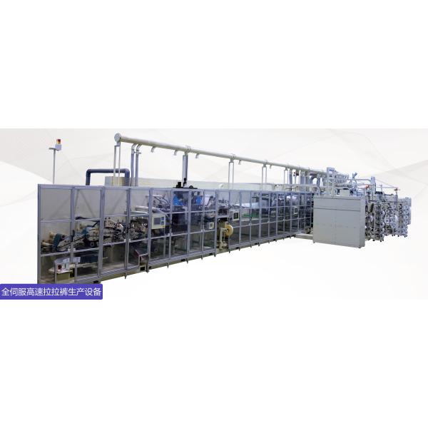 High Speed Urinary Non Humidity Production Line High Efficiency Urinary Non Humidity Equipment For Diaper