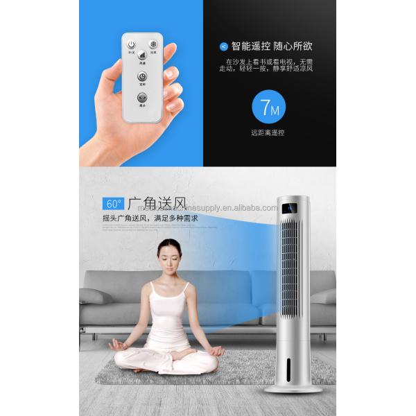 Storable Electric Bladeless Standing Fan with TUYA Control and GS Certification