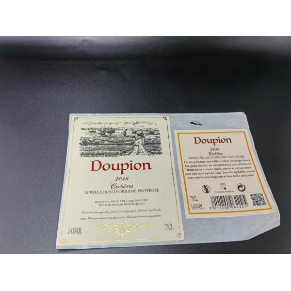 Silver Wine Label Stickers Embossed Foil Seal Stickers Waterproof Adhesive
