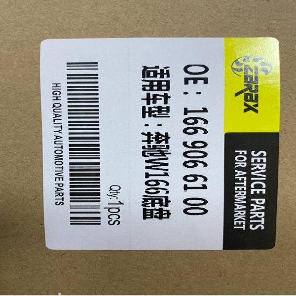 1669066100 Mercedes Benz W166 W292 Air Conditioner Blower