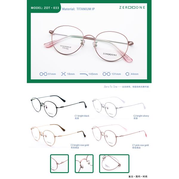 Ultra Light Weight Bate Titanium Glasses Lenses Simple Style Light