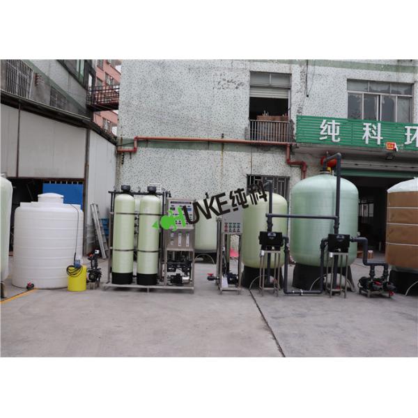 Buy 1000L RO Water Treatment Plant With Softener To Remove Hardness at wholesale prices