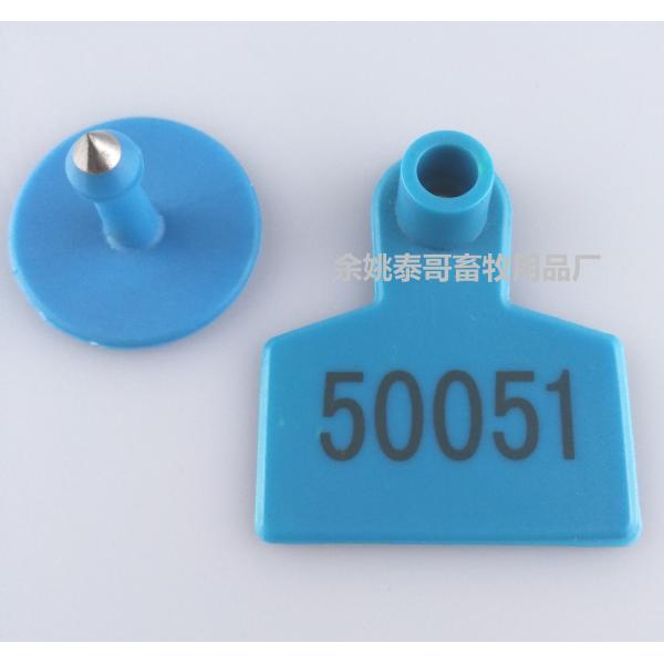 animal sheep ear tag ,laser ear tag,50*42mm,pig ear tag,soft ear tag