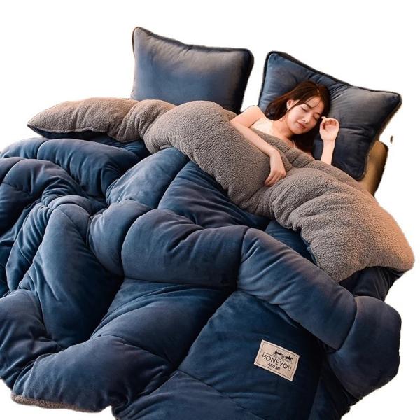 Buy Customised Size Bedding Set with Thickened Warm Lamb Fleece Quilt and Customized Logo at wholesale prices