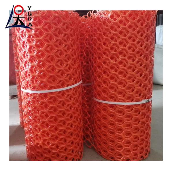 Hdpe Poultry Flat Plain Net Recycled Plastic Plain Net Mesh