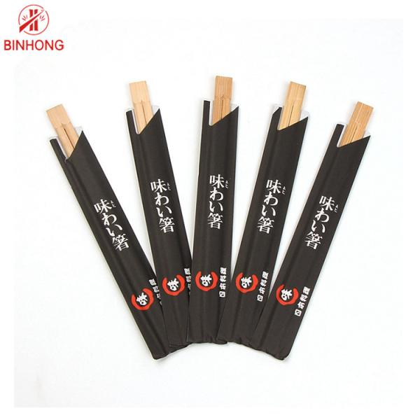 Buy Restaurant Renewable Bamboo Disposable Chopsticks 9 Inch at wholesale prices