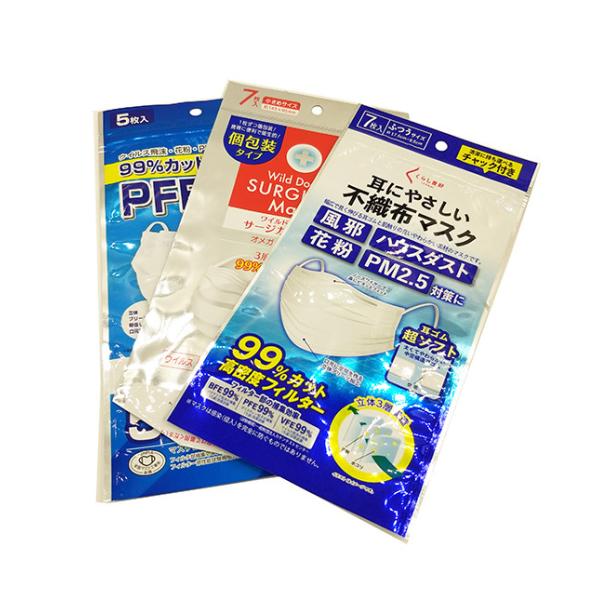 Buy N95 KF94 Disposable Face Mask Packaging Pouch Resealable Plastic Bag Nontoxic at wholesale prices