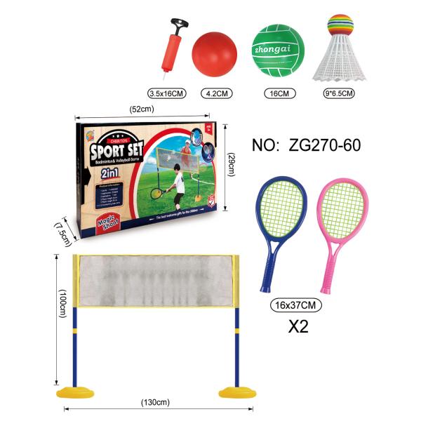 Buy 2 in 1funny Badminton and volleyball Set for Kids with 2 Rackets, 3 Balls educational toys at wholesale prices