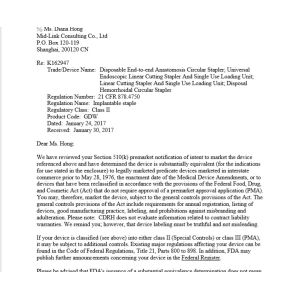 MICONVEY TECHNOLOGIES CO., LTD Certifications