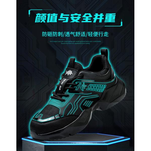 Durable Black Custom Logo Safety Shoes with Breathable TPU Flying Knit and Kevlar Midsole