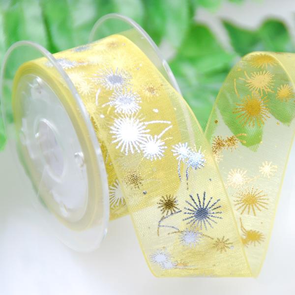 Buy Gifts Yellow Sheer Ribbon, Double Sided Custom Printed Ribbon By The Yard at wholesale prices