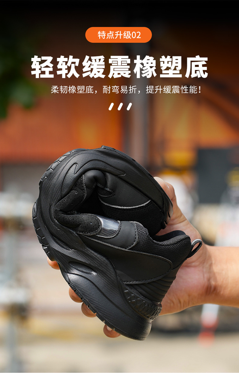 Black Comfortable Safety Shoes Steel Toe Work Shoes Anti-Puncture Kevlar Safety Shoes For Men Industrial Work Shoes EVA Sole