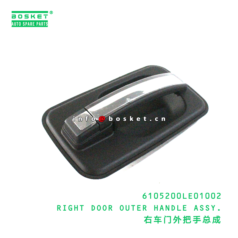 6105200LE01002 Right Door Outer Handle Assy. suitable for JAC 6105200LE01002