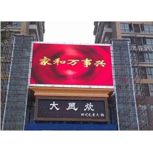 Iron Cabinet 7000cd 960x960mm IP65 Outdoor Fixed LED Display